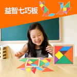 Jigsaw puzzle tangram - Image 3