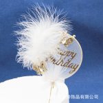 HBD net topper - Image 3