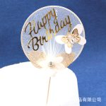 HBD net topper - Image 4