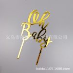 Oh baby cake Topper
