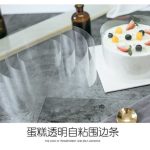 Cake Plastic Border 6cm 3Feet d