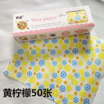Premium baking paper/ Wax paper Box - Image 4