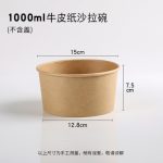 Dream cake box plastic lid 1000ml - Image 3