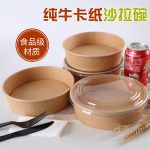 Dream cake box plastic lid 500ml