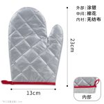 Silver coated Oven gloves-1pcs