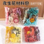 Dry flower multi packet