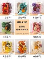 Dry flower multi packet - Image 8